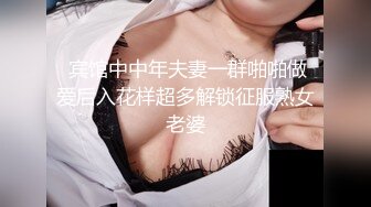  宾馆中中年夫妻一群啪啪做爱后入花样超多解锁征服熟女老婆