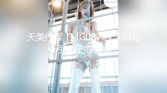 【JD049】人类高质量男性相亲记.D杯美女相亲遇