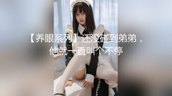 ✿【鹿八岁】 妹妹玩具化计划媚药篇 附送 大尺度写真视图