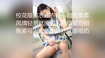   最新网红女神樱桃妹妹震撼首作-空姐找借来我家了勾引我做爱 穿空乘制服啪啪猛操 国语对白