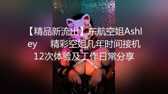 小哥周末约炮白嫩的美女同事大鸡巴一通猛操把她直接操服了最后一个不留神让她露脸了