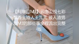 眼睛小哥为女朋友舔逼，妹妹享受的齐乐无穷，再啪啪就水到渠成