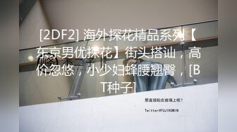 爱豆传媒IDG5485饥渴岳母上约炮平台卖春求操