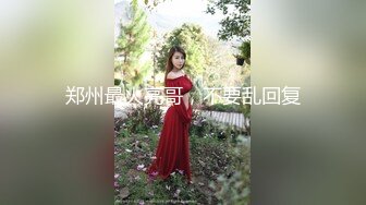 【大鸡巴探花】情趣房偷情小少妇，八爪椅上翻云覆雨，另类刺激娇喘呻吟不绝于耳连干两炮