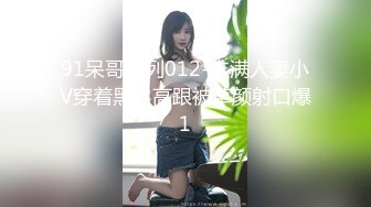 【巨乳肥臀白虎穴】极品温柔妹妹『九儿』巨乳定制最新主题新作《晨间游戏》阳台漏出口红插逼 (2)