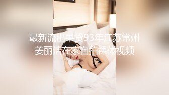 【新片速遞】  胸前漂亮纹身网红美女！红色短发全裸诱惑！揉捏奶子掰穴特写，扭腰摆臀骚的很