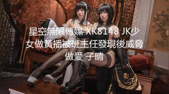 《野外廉价嫖鸡》树林子里炮点摄像头偸拍几对老中青男女的肉色交易无套内射工地大哥追求极致脱得精光尽情发泄