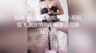 [SM系]罗伊-99年小嫩妹双插