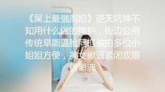 呻吟声可射，人肉打桩机侍候女友肉肉的闺蜜