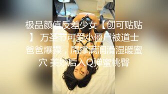  新黑客破解家庭摄像头偷拍 年轻夫妻真会玩看着平板花里胡哨肛塞调情花样操逼