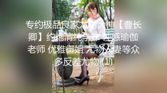 原创约炮全集，【奶子即正义】爆操朋友老婆、视频拍摄精良，时长充足，大部分都是半小时以上 (2)