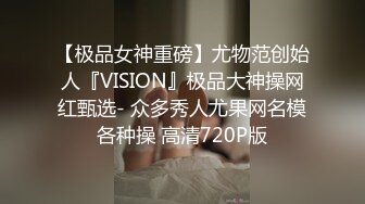   网红美女在闺蜜结婚前一晚在婚房一起和她前男友3P