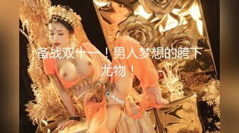 STP17858 漂亮小姐姐，乳房又大又白又挺，沙发啪啪视角完美展示，娇喘不断淫荡刺激