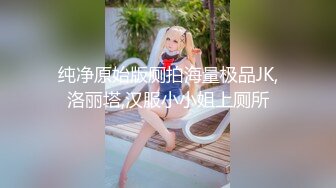 KTV女厕全景偷拍5位美女嘘嘘❤️还有一个玩制服诱惑的学生妹