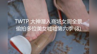 ❤️❤️可盐可甜萝莉风福利姬，推特极品肥臀一线天乳环阴环小女神【沙耶可爱】私拍视图，露出风油精炮机各种淫荡行为