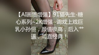 身材挺不错的98年小妹