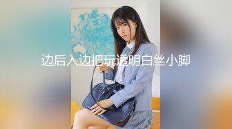 束缚挣扎の初次体验 黑丝长腿OL绝美母狗 圆润爆乳凸激乳粒 羞耻牵脖喘息淫叫