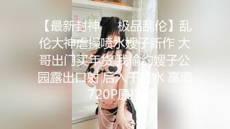 韩国pandor_a调教大神和他的性奴们~调教合集~SM调教~抠喷~双飞啪啪 (170)