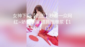 【新片速遞】很不错的好姐姐~完美露脸❤️和哥哥各种性拍姿势，哥哥有点猛❤️BB都撞肿了，好疼，猛男哥哥~你轻点！