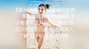 开着门做爱已经满足不了骚女友了走廊做爱更刺激_1305764442903199745_720x1280