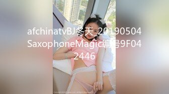 afchinatvBJ冬天_20210909