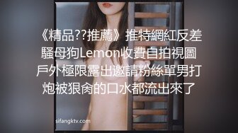 《云盘高质✅泄密》露脸才是王道！极品粉笔漂亮大学生美眉【米老鼠】不雅私_拍，被社会大屌花臂痞子男各种肏肛交好菜让猪拱