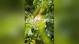 《顶级震撼㊙️极品泄密》露脸才是王道！推特万粉想体验的广西会所头牌【静姐】转行做网红私拍~吹拉弹唱大全套~各种花活 (16)