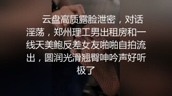 南韩探花金先生-约炮Ｍ取向反差婊，捆绑调教