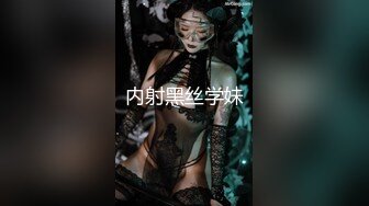 续纽约 哈哈先生 丝袜娇妻