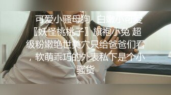 欧美夫妇在家玩sm