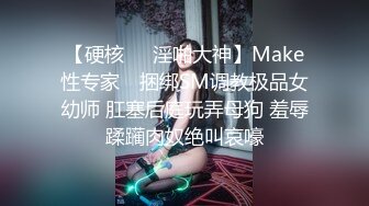  火爆全网 ED Mosaic 新人巨乳Pony 想谈一场不要讲话的恋爱