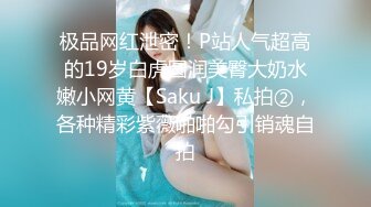 周末在家无聊找个极品女神调教