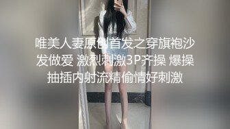 【顶级女神肥臀巨乳】极品豪乳女神『颜瑜』最新性爱剧情私拍 勾引外卖小哥揉奶 黑丝漏毛诱惑 还是那么骚