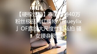 高颜值大奶美女 身材高挑 稀毛粉鲍鱼 无套输出 内射