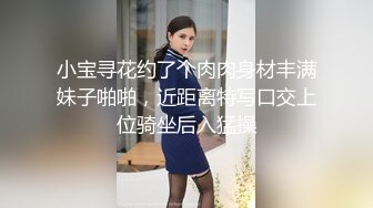 2024年推特换妻大神【罗芙自由之翼】绿帽夫妻奴 共享自己老婆3P、4P SM，真牛逼啊，玩得好花！ (1)