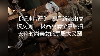 情趣酒店白色圆床摄像头偷拍靓丽美女大学生和纹身混混男友下午开房嘿呦小哥操完逼还自己看手机玩屌