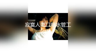 日本足控福利姬Saku_J（Saku J HentaiGirl）onlyfans高清原档合集【135V】 (9)