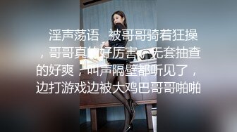 温柔甜美骚女小夫妻居家操逼  吸吮奶子一脸爱意  跪地插嘴第一视角后入 爆插