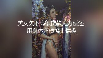 丰满黑丝嫂子饥渴求操胯下跪舔