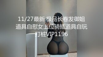 【某某门事件】第101弹 疑似韩国女团qwer成员chodan出道前性爱影片流出,巨乳大奶真是极品！