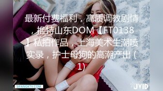 ❤️❤️三个19超嫩妹妹，4P激情大战名场面，一人一个怼入嫩穴，尽情输出小穴好紧，还有个妹妹在旁边