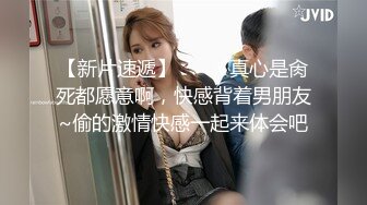 STP23739 清纯漂亮小美女【兔兔酱北鼻】情趣黑丝小骚货让纹身炮友爆插猛操 无套骑乘小穴还挺粉嫩 VIP2209