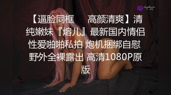 稀有露脸 高端摄影ACG业界女神爆机少女 喵小吉 萌萝僵尸《子不语》诱人鲜嫩白虎胴体 求道长拔茎封穴 (2)