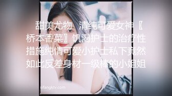 探花系列-约清纯小姐姐,换上JK制服黑丝美腿沙发上激情啪啪