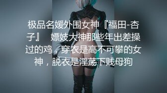 主題酒店偷拍服裝店中年老闆娘欲求不滿與情夫開房啪啪啪瘋狂裹大雞巴愛不釋手方言對白