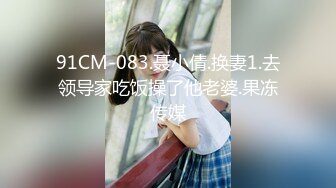 ❤颜值与身材俱佳，风格多变调教系网红小姐姐✿pandora✿臀控不要错过 (4)