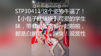 极品女神级靓丽车模〖吸精小性奴〗超诱惑堕落 披肩黑丝175大长腿美女和炮友无套抽插爆操 干到内射