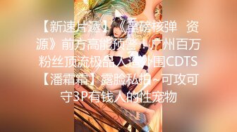 发情少女格温的嫩穴技巧施展-柚子猫