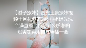 骚逼母狗同事平时装的清纯无辜无害  男友出差迫不及待的把我喊去他家