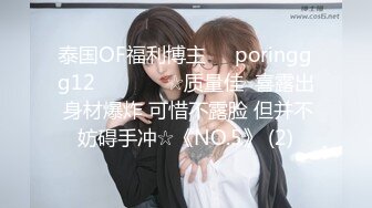 8/10最新 妹子娇俏肤白出租屋内活色生香玩了一整夜炮火连绵不断VIP1196